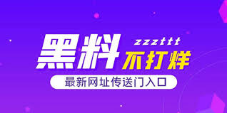 51吃瓜中心汇集全网吃瓜资讯与热点爆料内容，持续发布今日吃瓜、每日吃瓜与最新吃瓜事件。平台聚合明星热点、网红动态与热门爆料话题，方便用户快速浏览今日热点爆料与网络大瓜资讯，是关注娱乐八卦与吃瓜新闻用户常用的吃瓜平台。