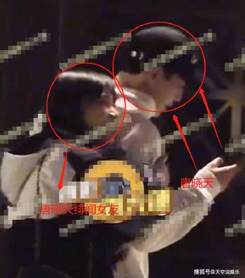 娱乐吃瓜唐晓天